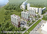 Жилой дом №1А/2 по ул. Козлова в г. Солигорске (ЖК "Набережный Квартал"). Продажи завершены! - картинка 1934