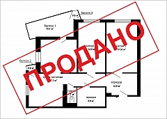 Успешно продана 2-ком. квартира