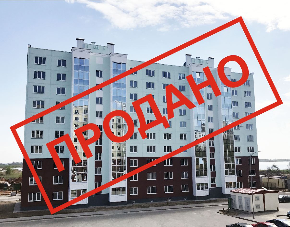 Жилой дом №1А/1 по ул. Козлова в г. Солигорске (ЖК "Набережный Квартал"). Продажи завершены!