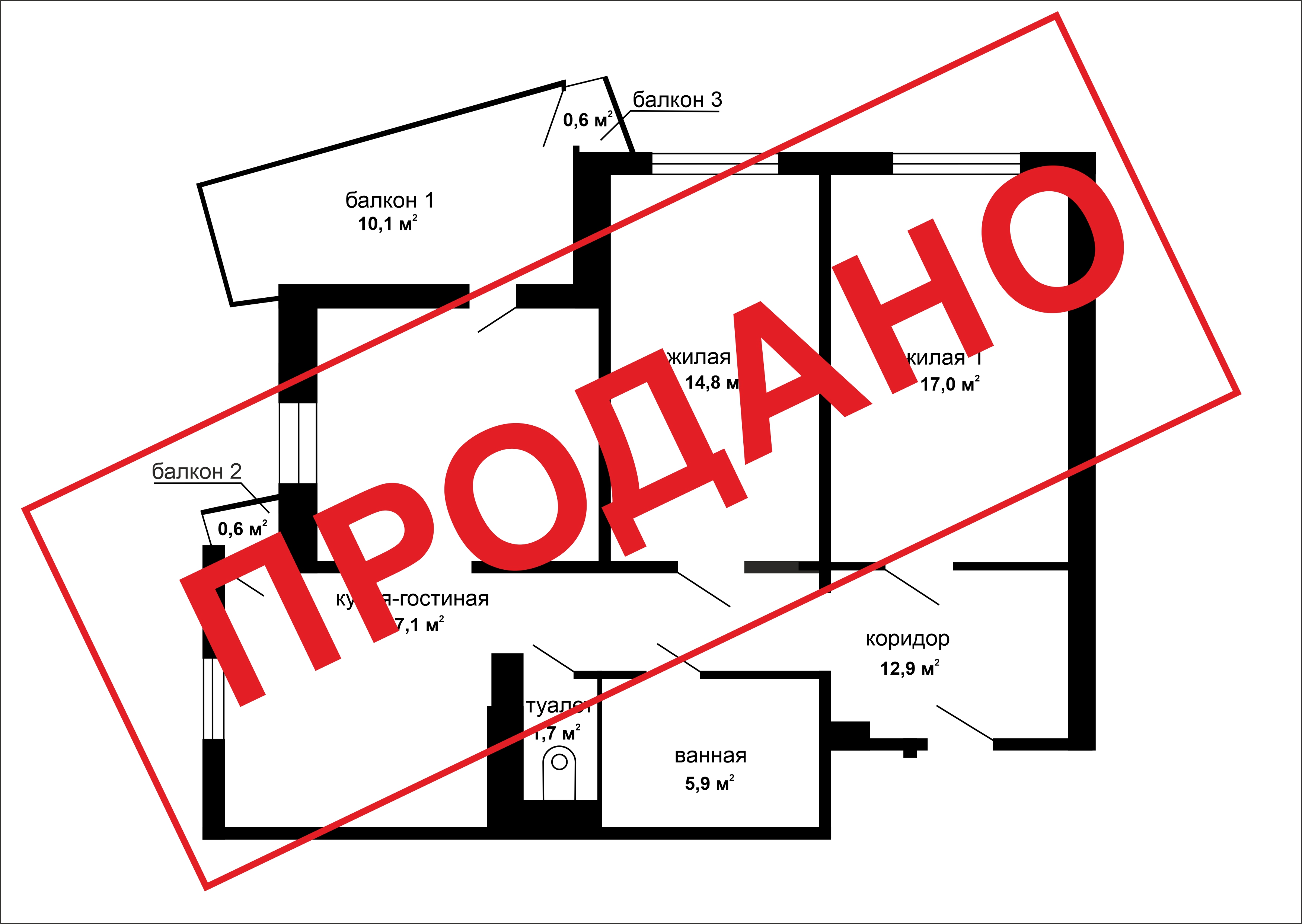 Успешно продана 2-ком. квартира