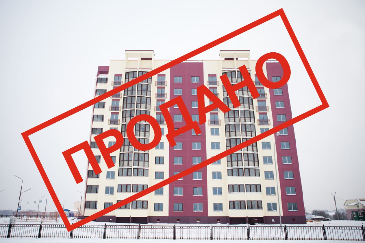 Жилой дом по ул. Подгородской № 173 в г. Бресте (ЖК "Варшавский"). Продажи завершены!