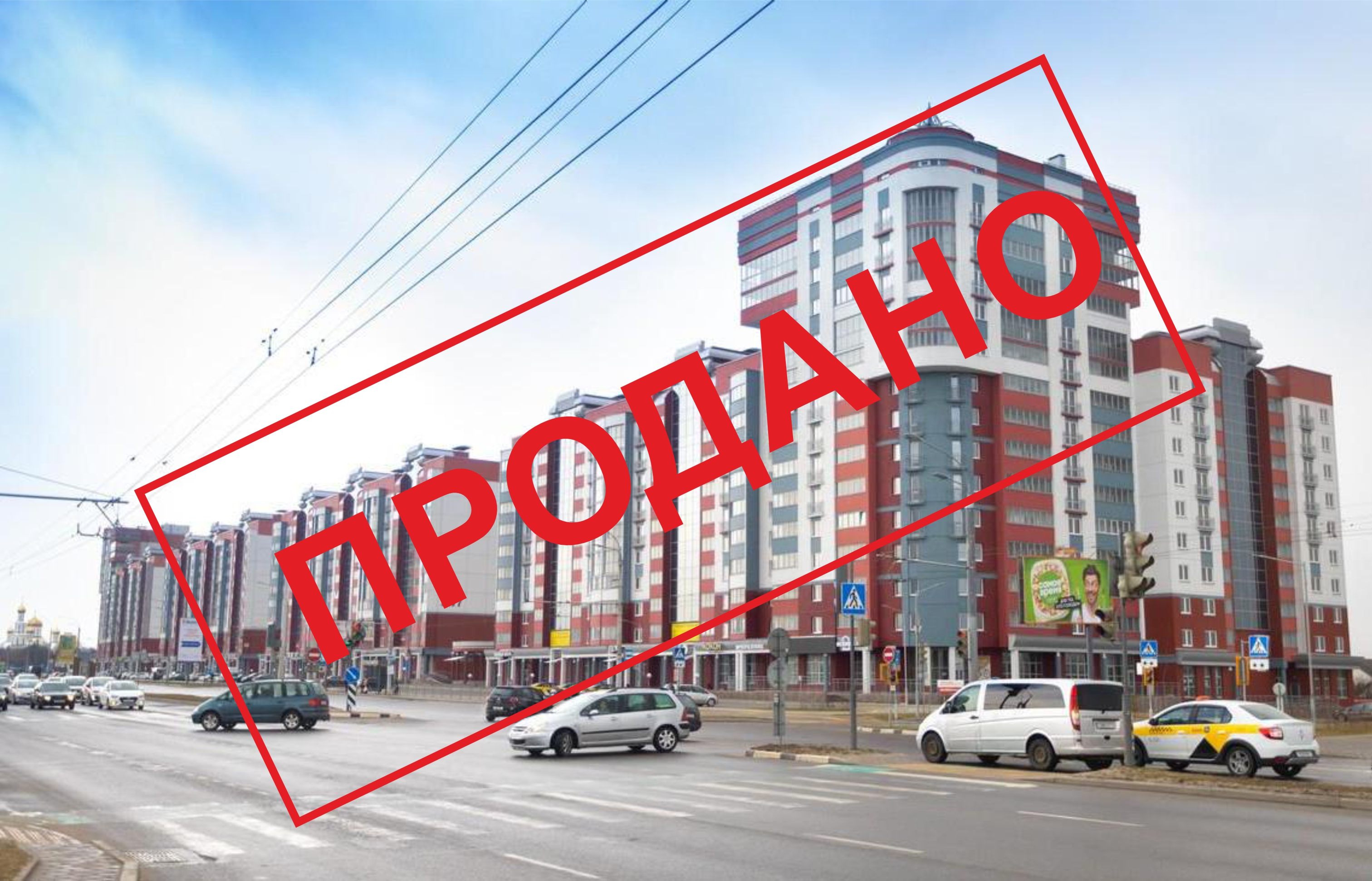 Жилой дом по ул. Московской, 245 в г. Бресте (последний дом ЖК "Тришин"). Продажи завершены