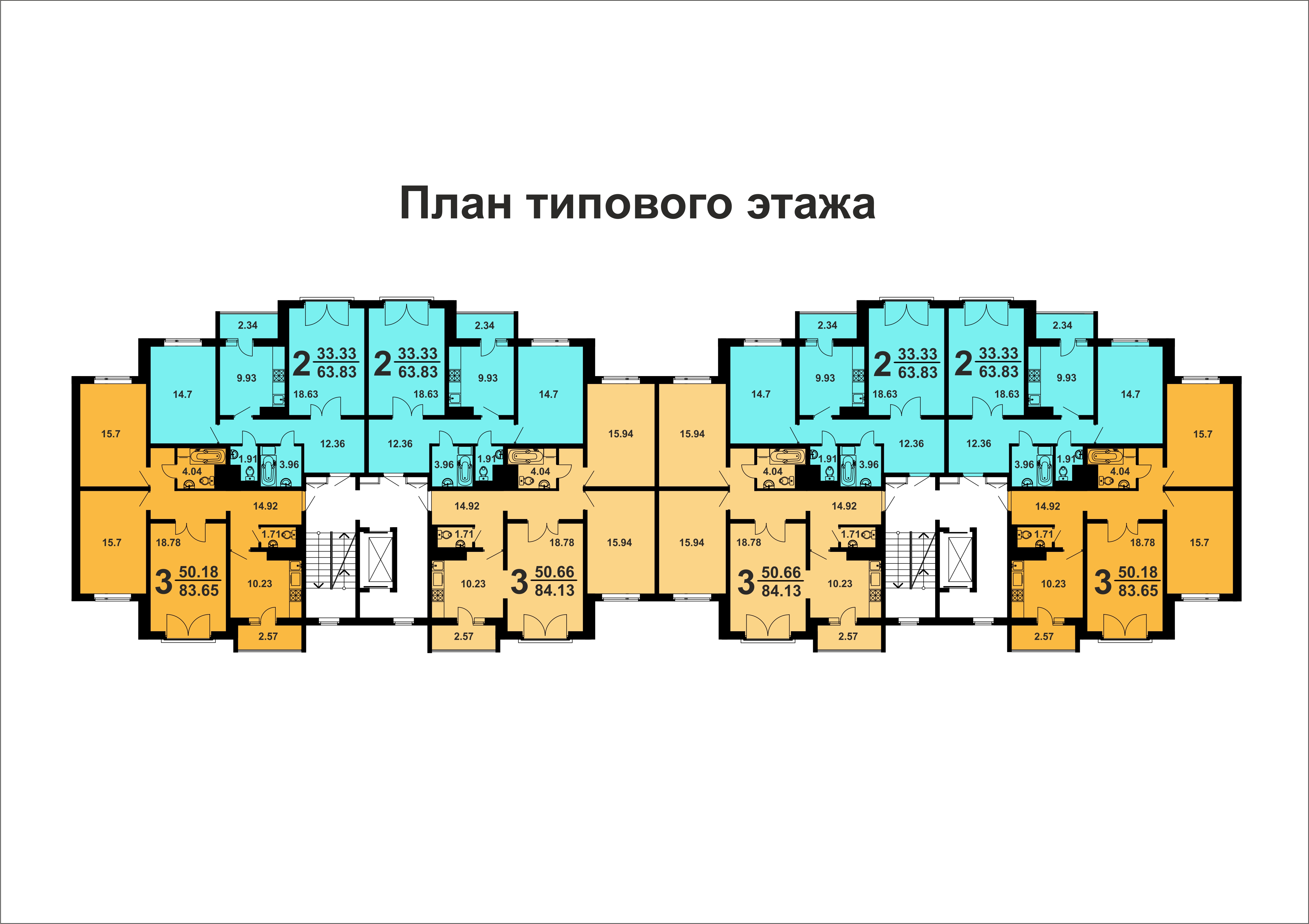 Типовая схема этажа